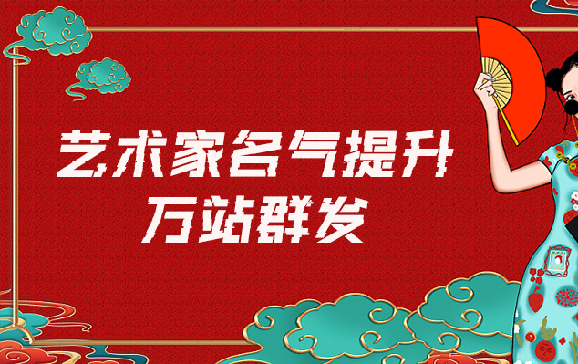 郑州-哪些网站为艺术家提供了最佳的销售和推广机会？